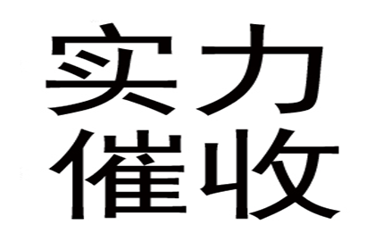 信用卡逾期未还可行分期还款吗？